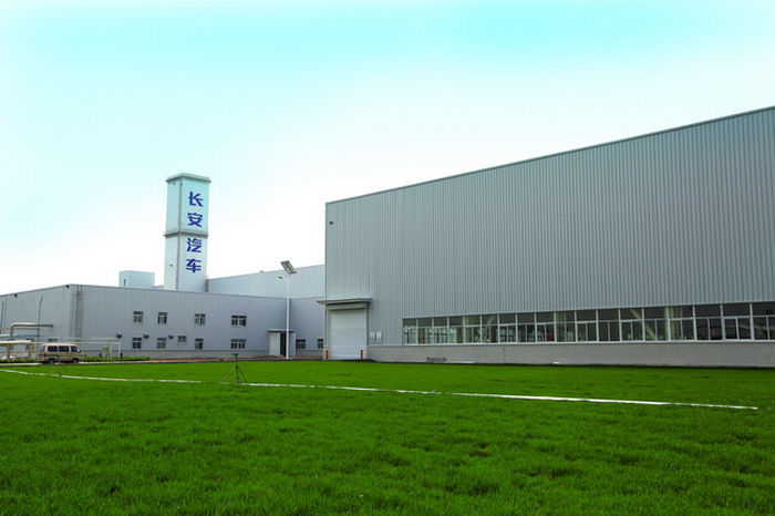 长安汽车基地